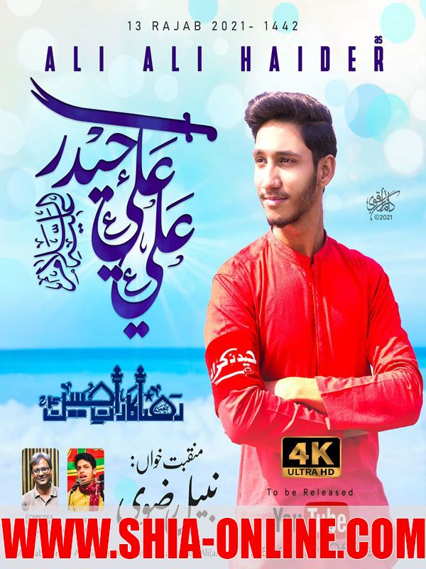 Ali Ali Haider Ali Ali Ali Haider Ali